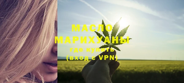 apvp Бронницы