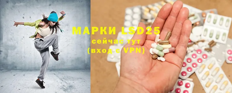 где можно купить наркотик  Касли  Лсд 25 экстази ecstasy 